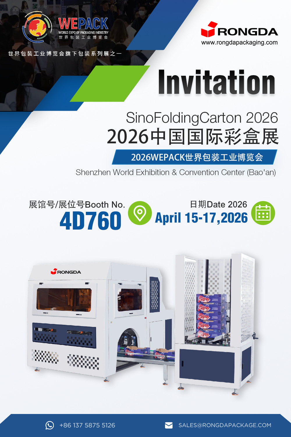 रोङ्डाले तपाईंलाई WEPACK 2026 मा उपस्थित हुन हार्दिक निमन्त्रणा गर्दछ!